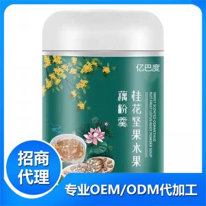 五谷羹滋補堅果水果羹代餐堅果藕粉蓮子粉